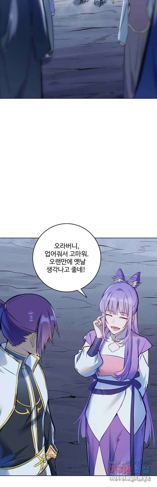 백련성신 988화 48