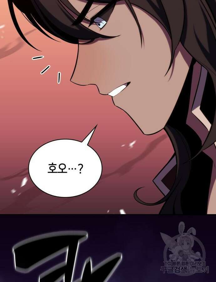 나 혼자 만렙 뉴비 115화 28