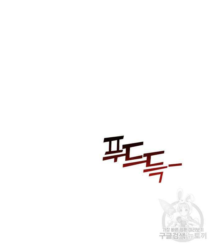 신컨의 원 코인 클리어 34화 2