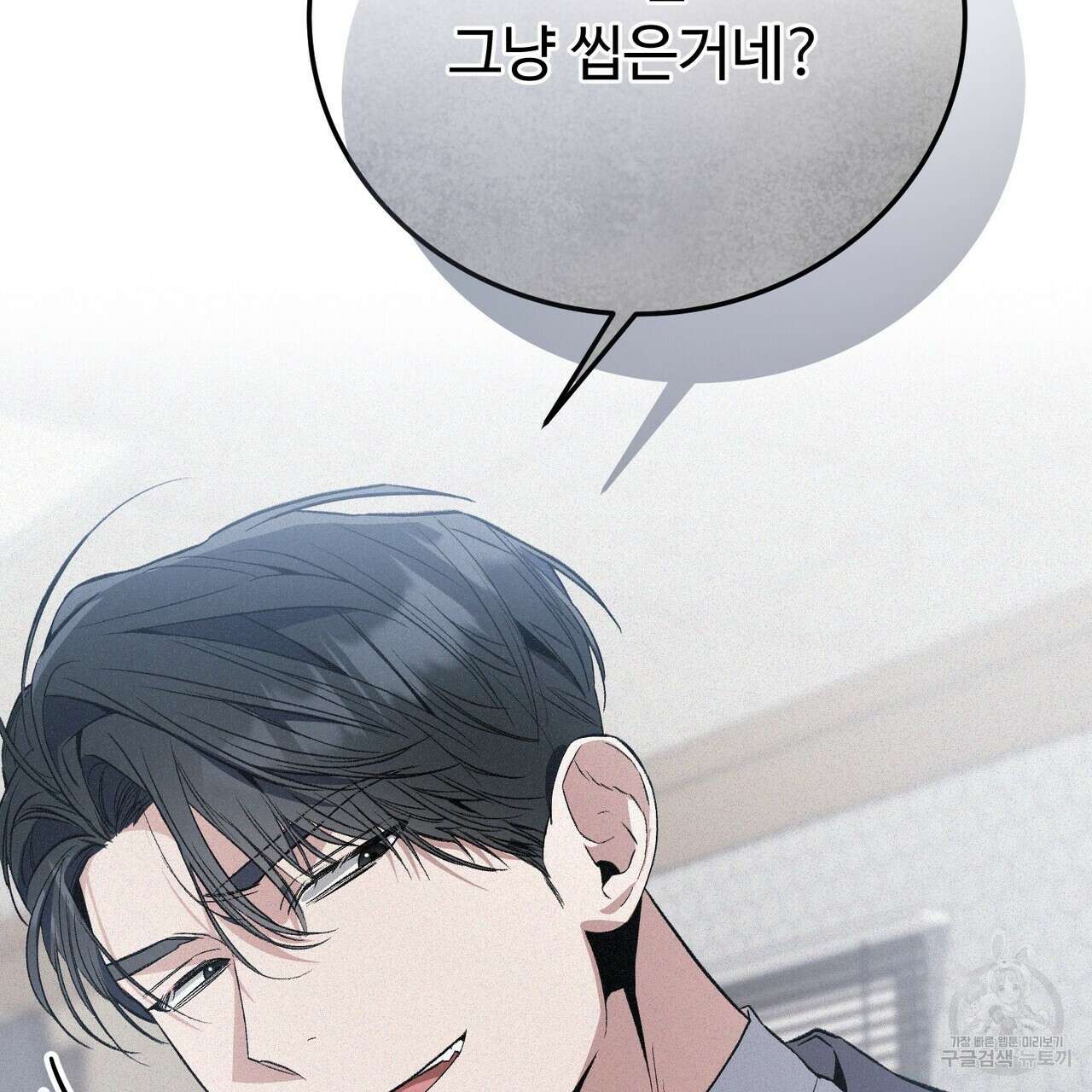 폼리스 7화 6