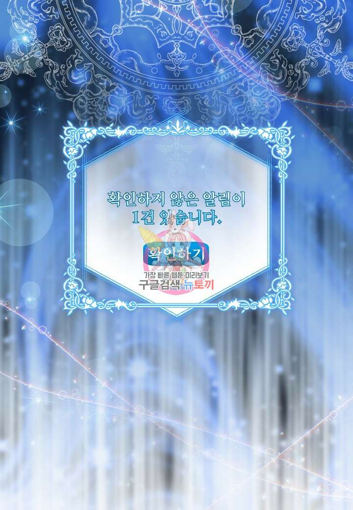 겹사돈 사기단 13화 1