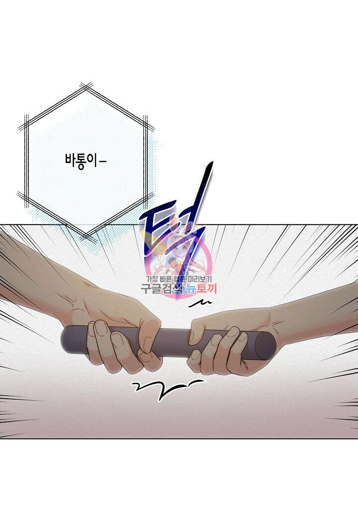겹사돈 사기단 20화 1