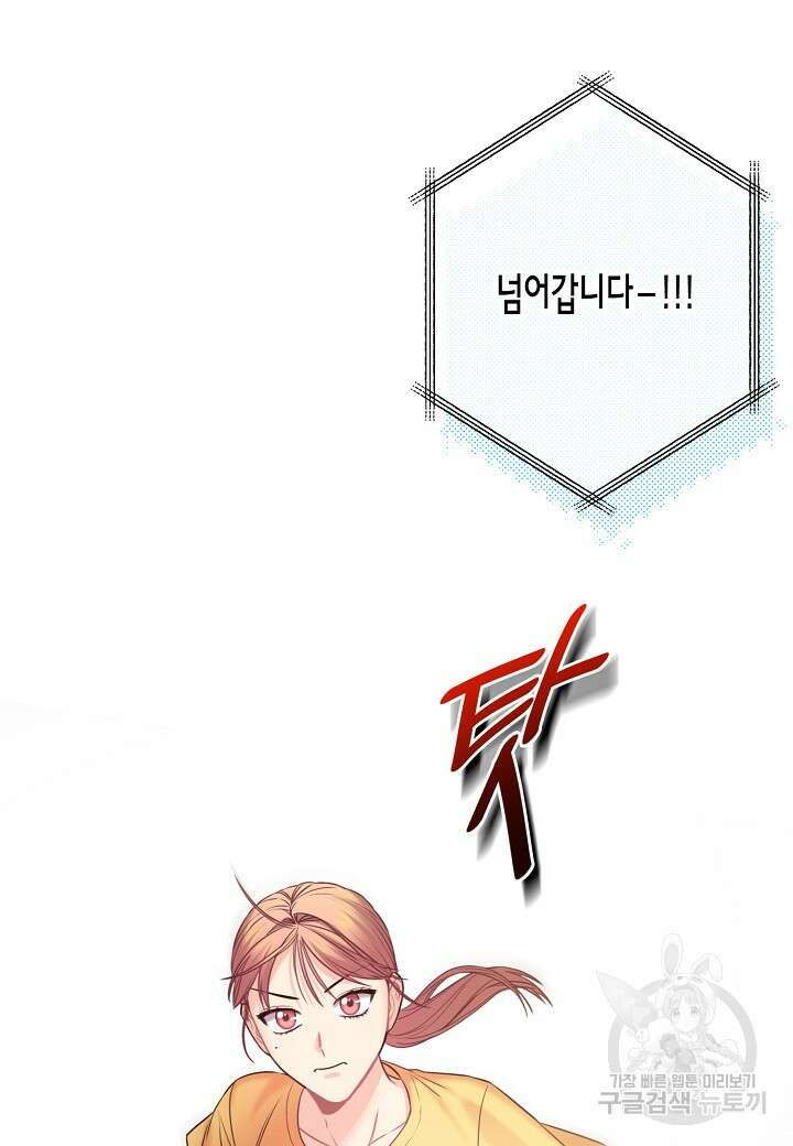 겹사돈 사기단 20화 2