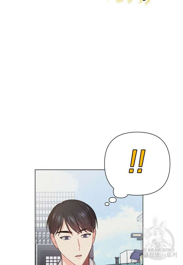 겹사돈 사기단 20화 4