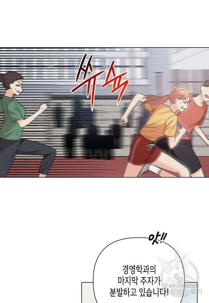 겹사돈 사기단 20화 6
