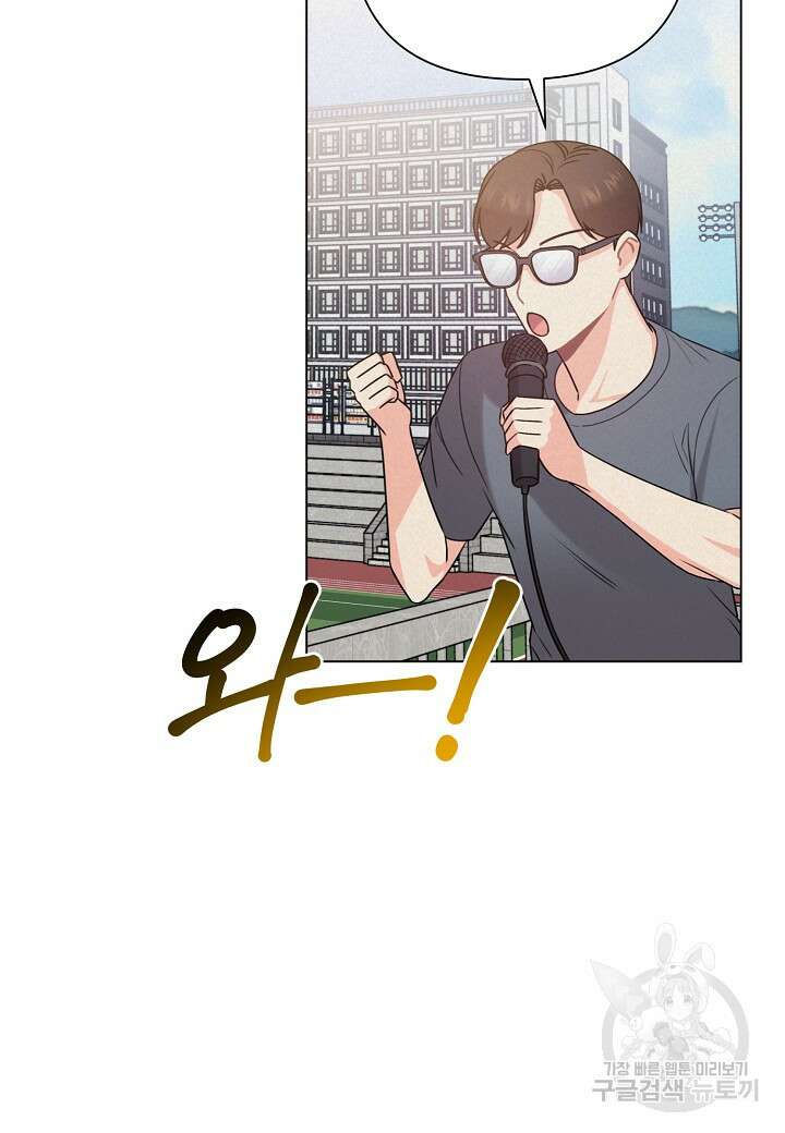 겹사돈 사기단 20화 7