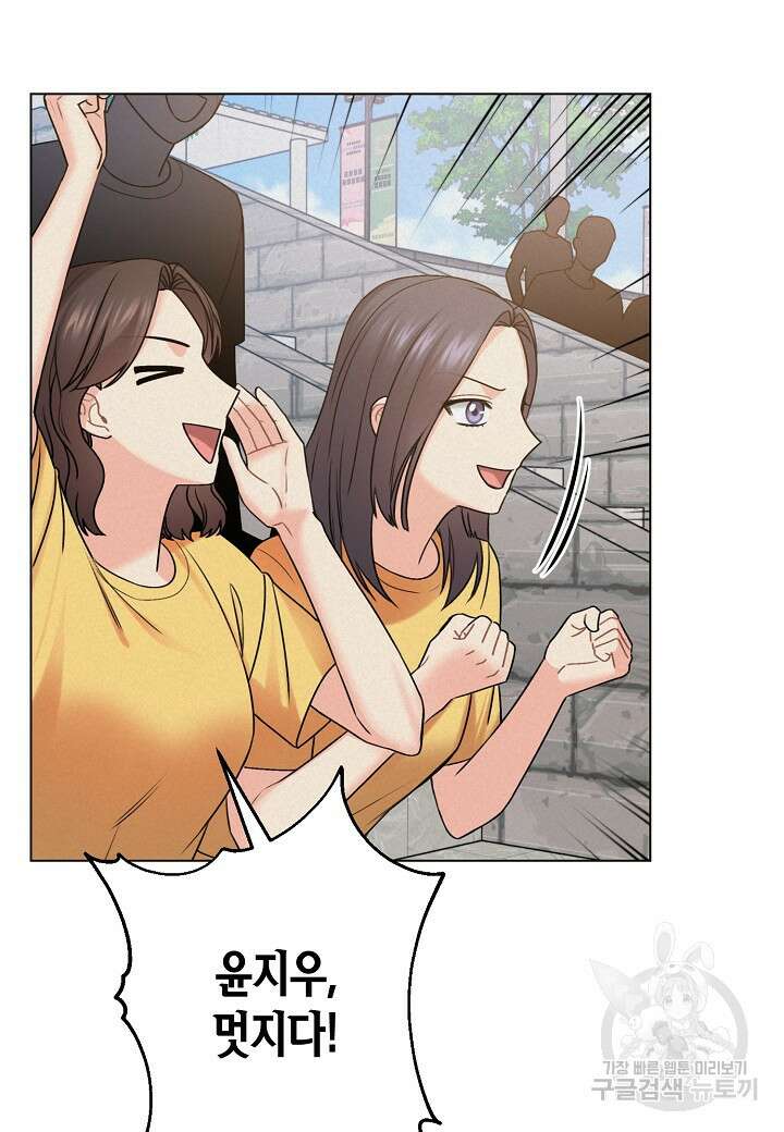 겹사돈 사기단 20화 8