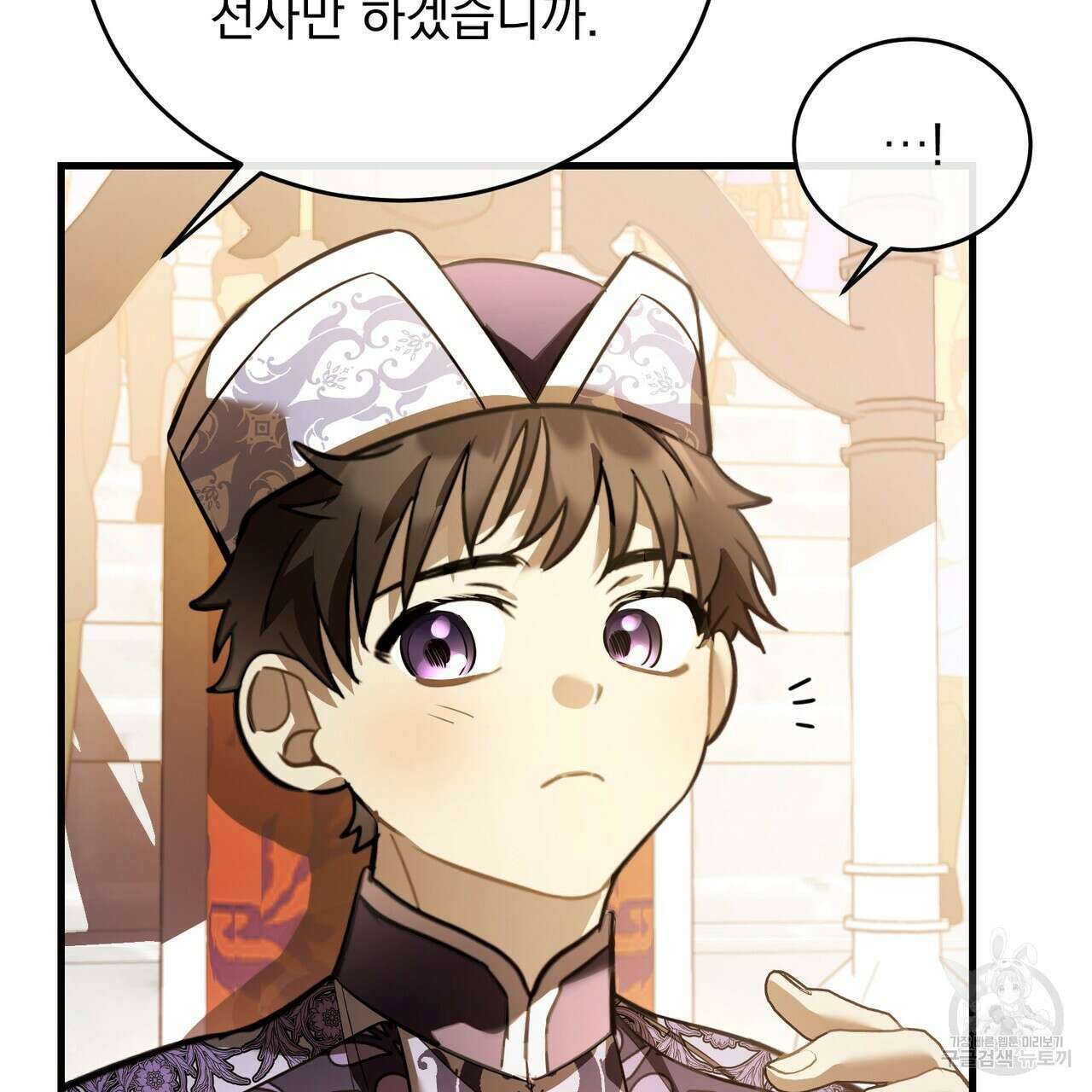 그림자 없는 밤 62화 4
