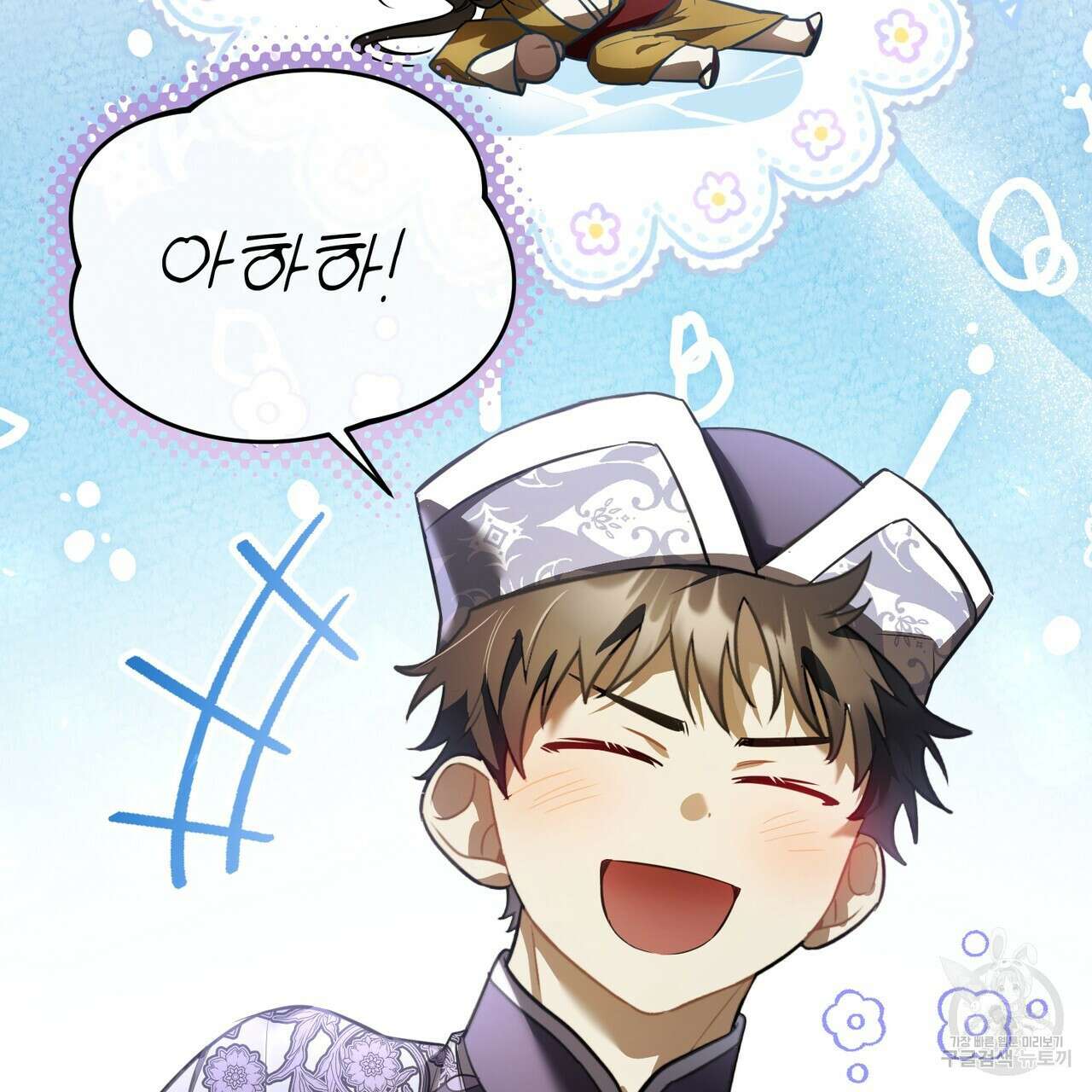 그림자 없는 밤 62화 22
