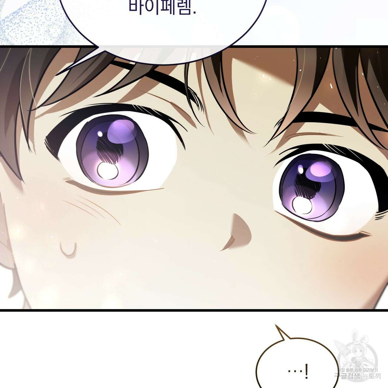 그림자 없는 밤 62화 24