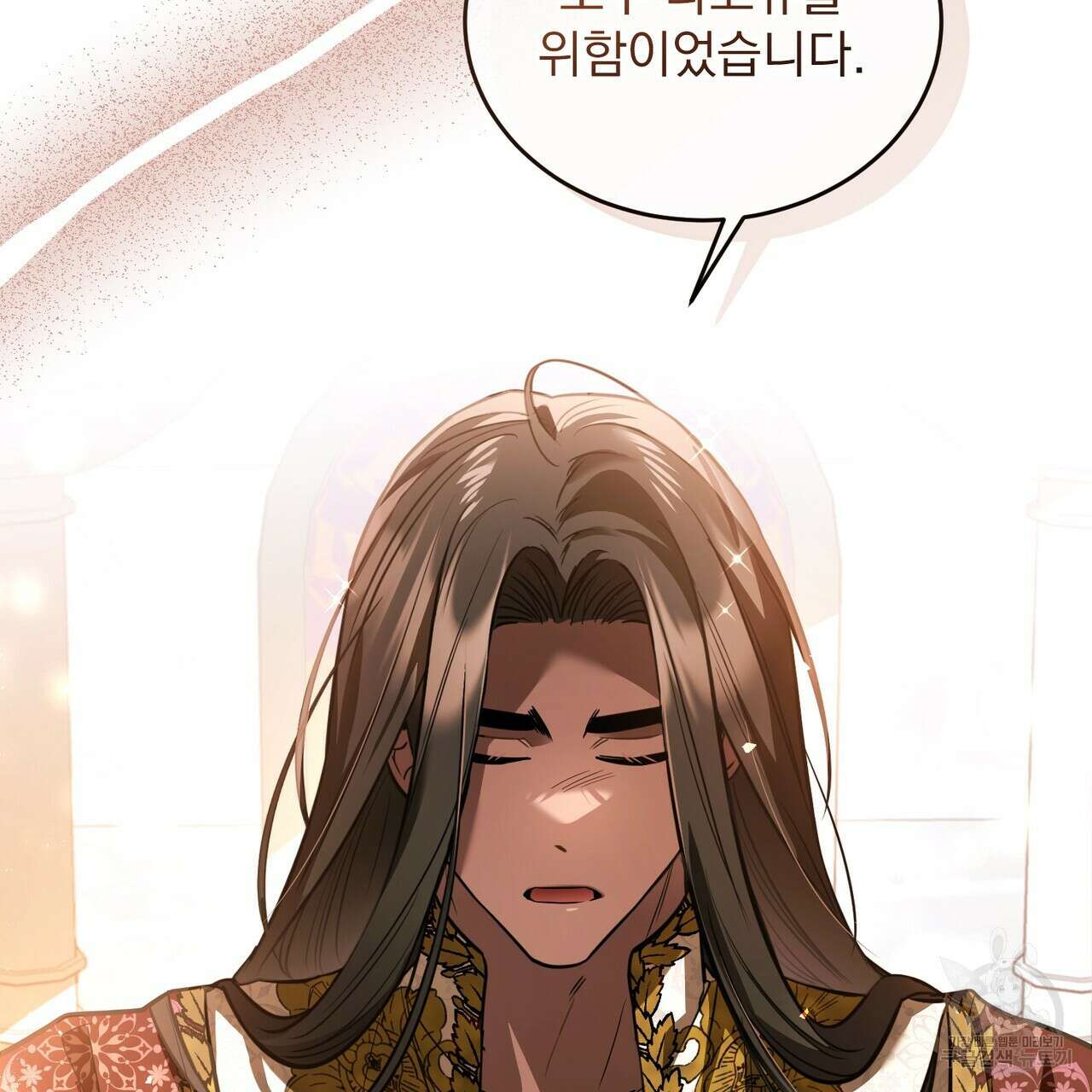 그림자 없는 밤 62화 35