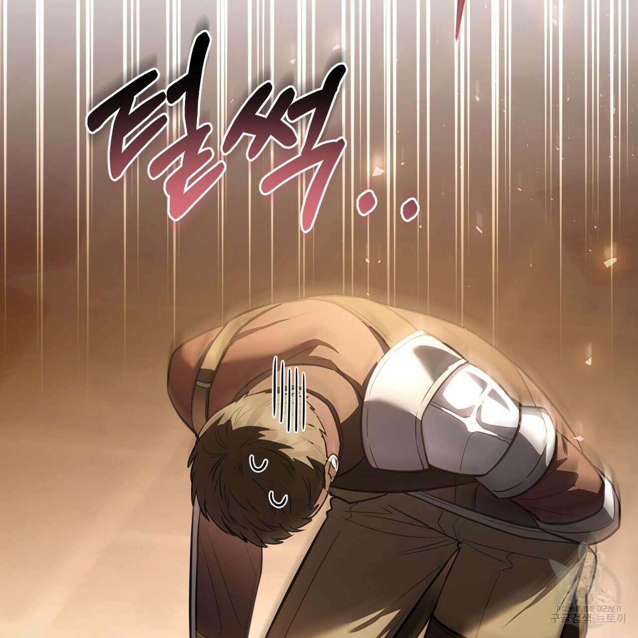 그림자 없는 밤 62화 75