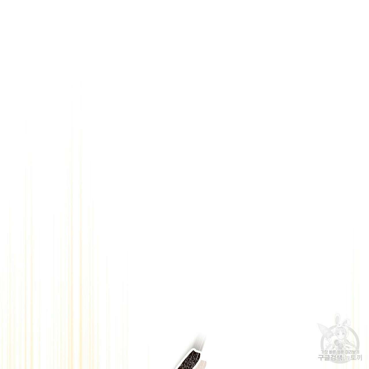 그림자 없는 밤 62화 112