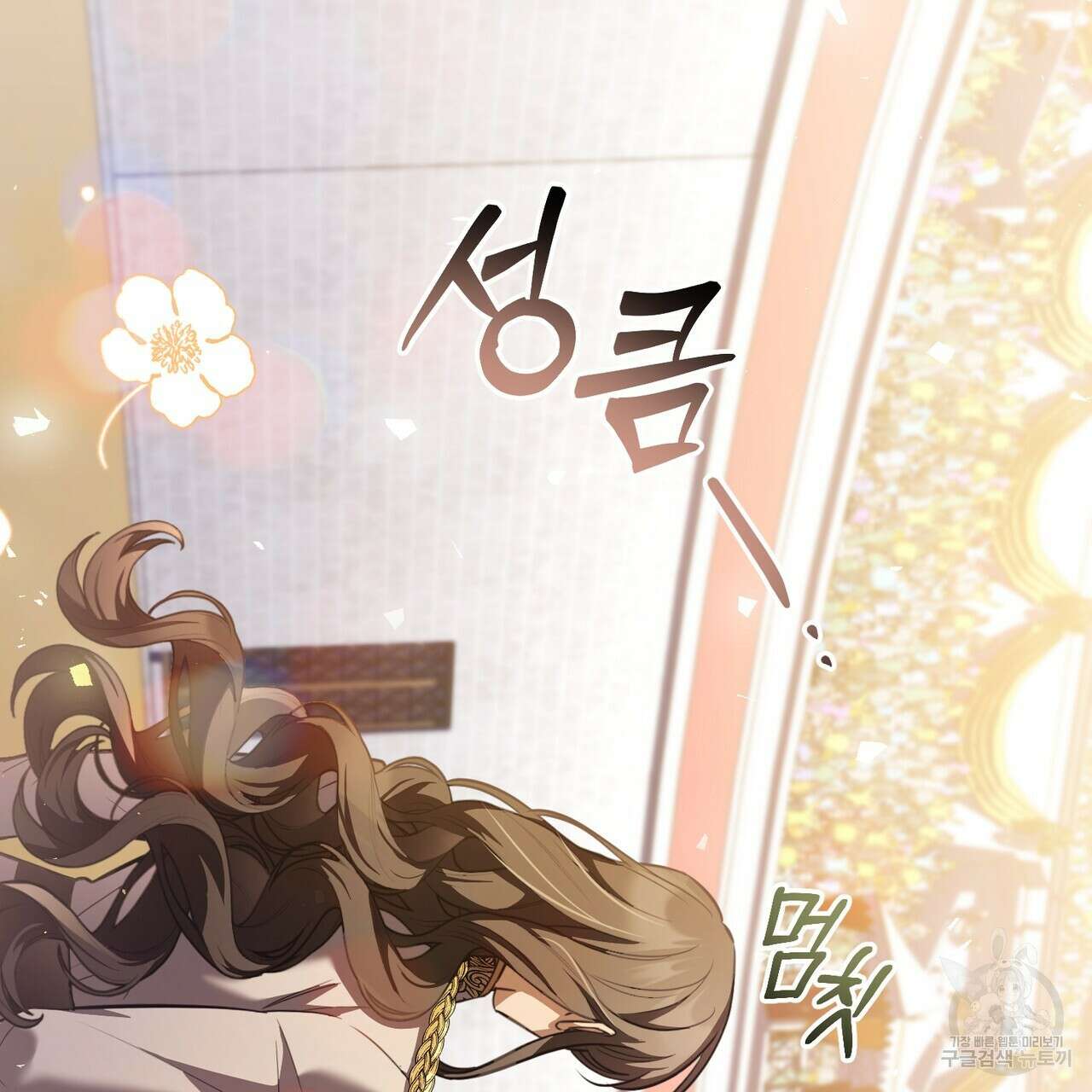 그림자 없는 밤 62화 135