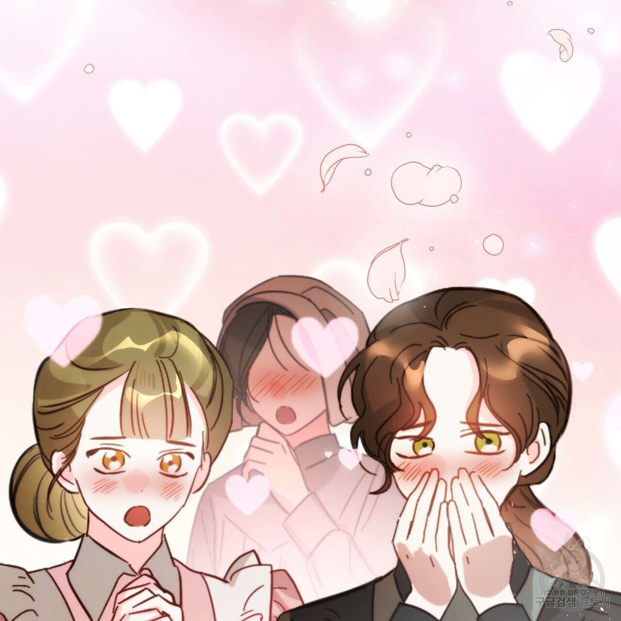 그림자 없는 밤 62화 140