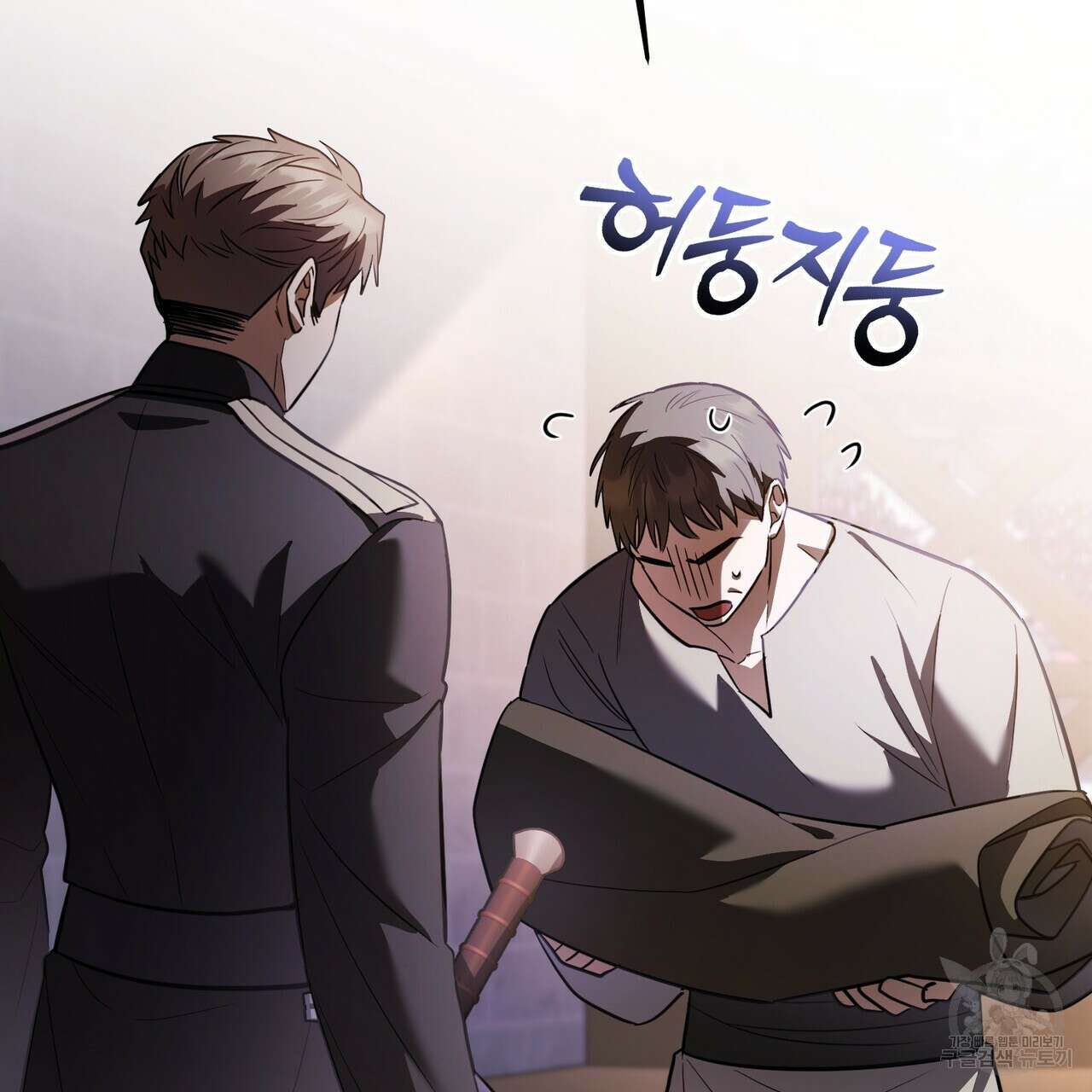 그림자 없는 밤 62화 157