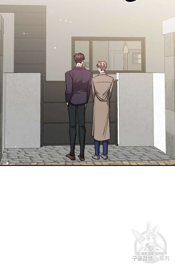 다시  외전 7화 3