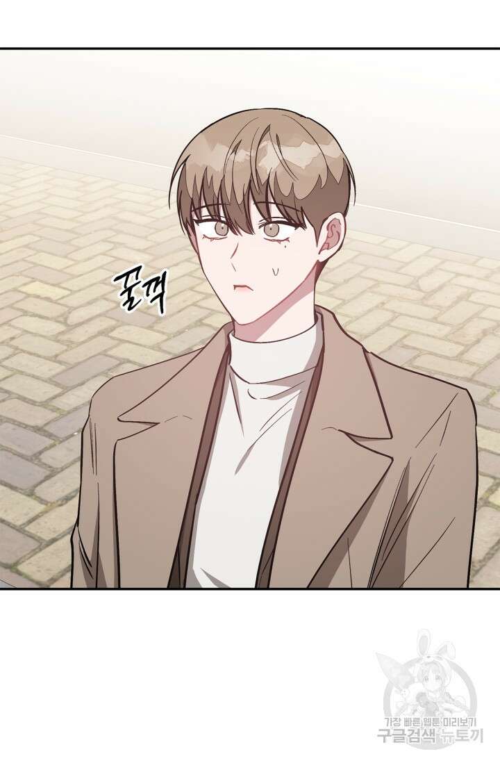다시  외전 7화 4