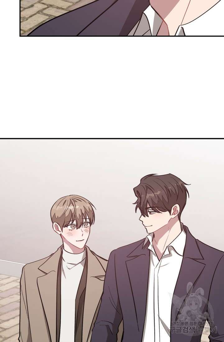 다시  외전 7화 6