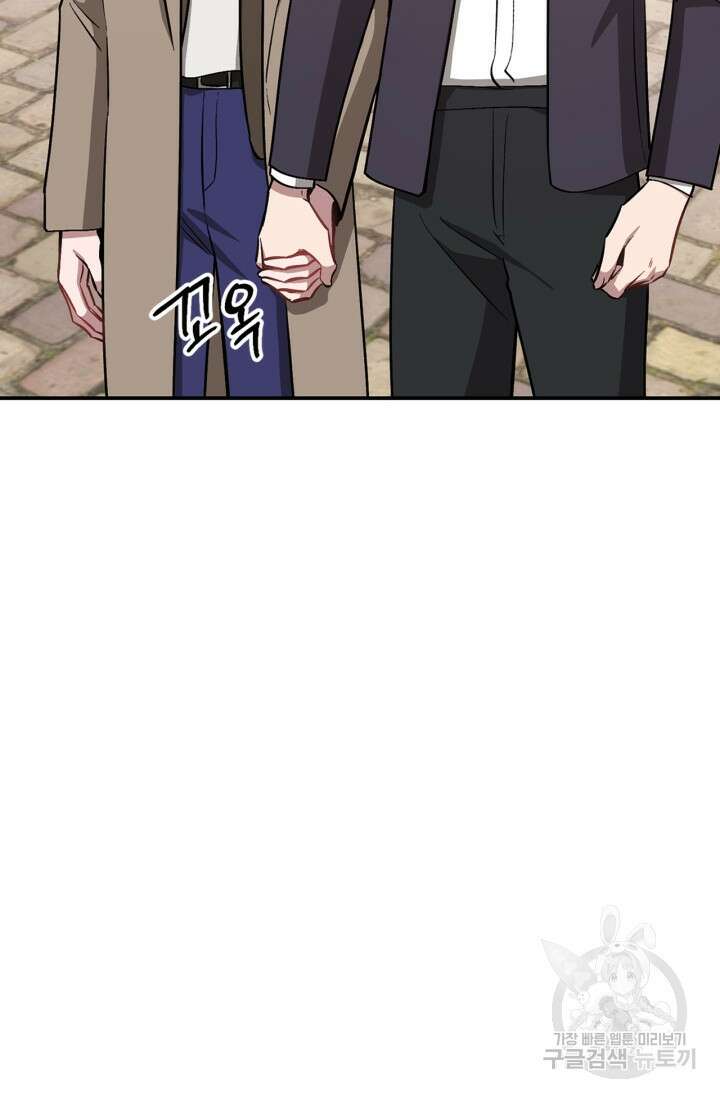 다시  외전 7화 7