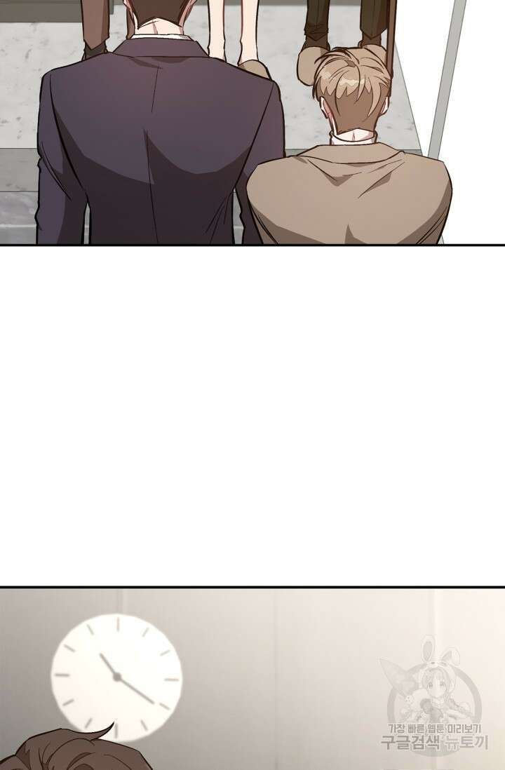 다시  외전 7화 11