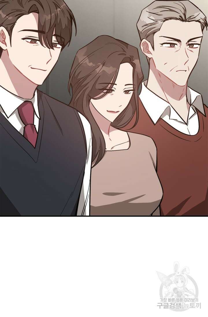 다시  외전 7화 12