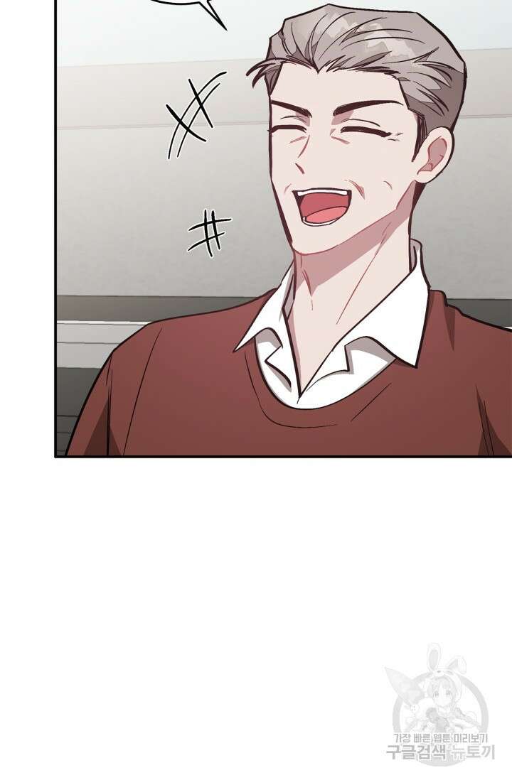 다시  외전 7화 37