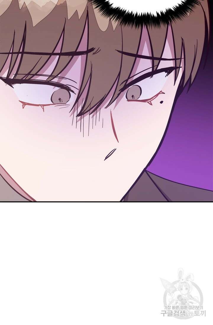 다시  외전 7화 61