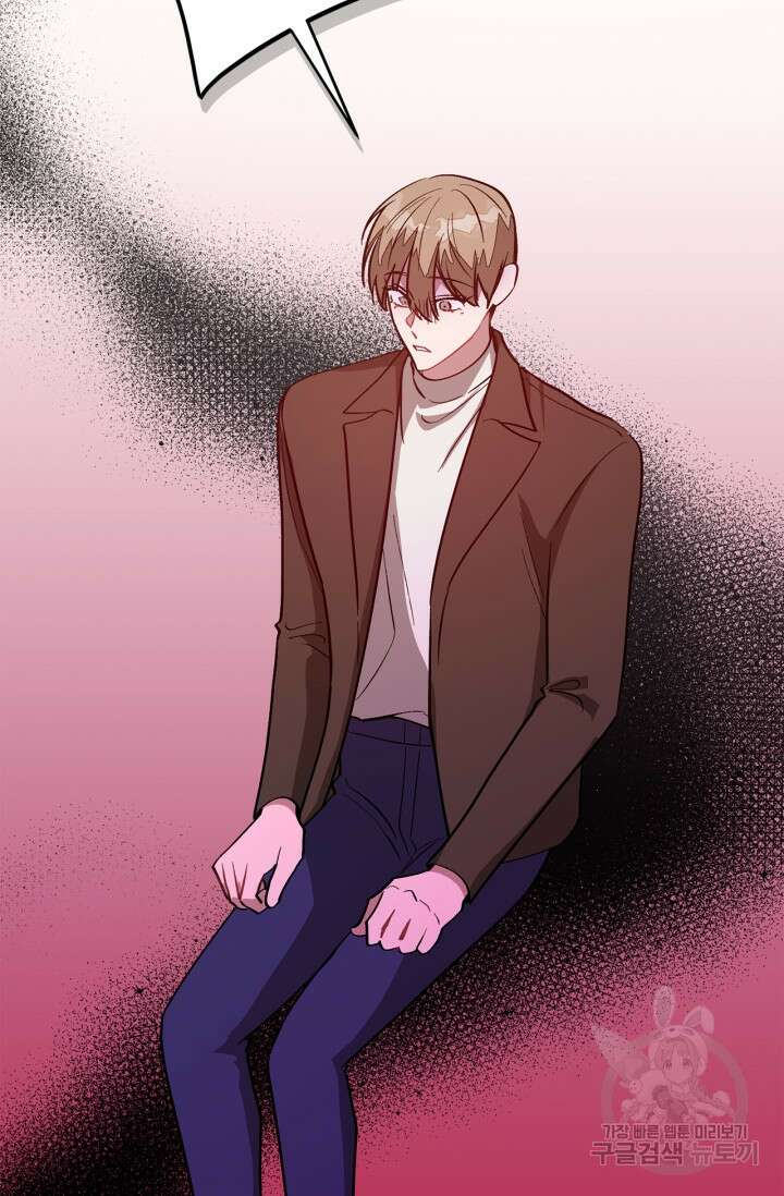 다시  외전 7화 82