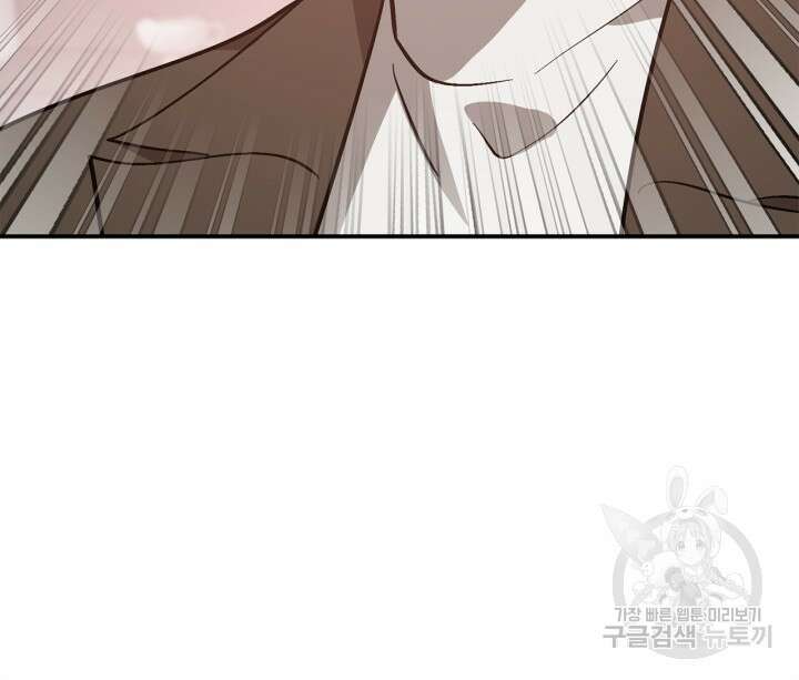 다시  외전 7화 92