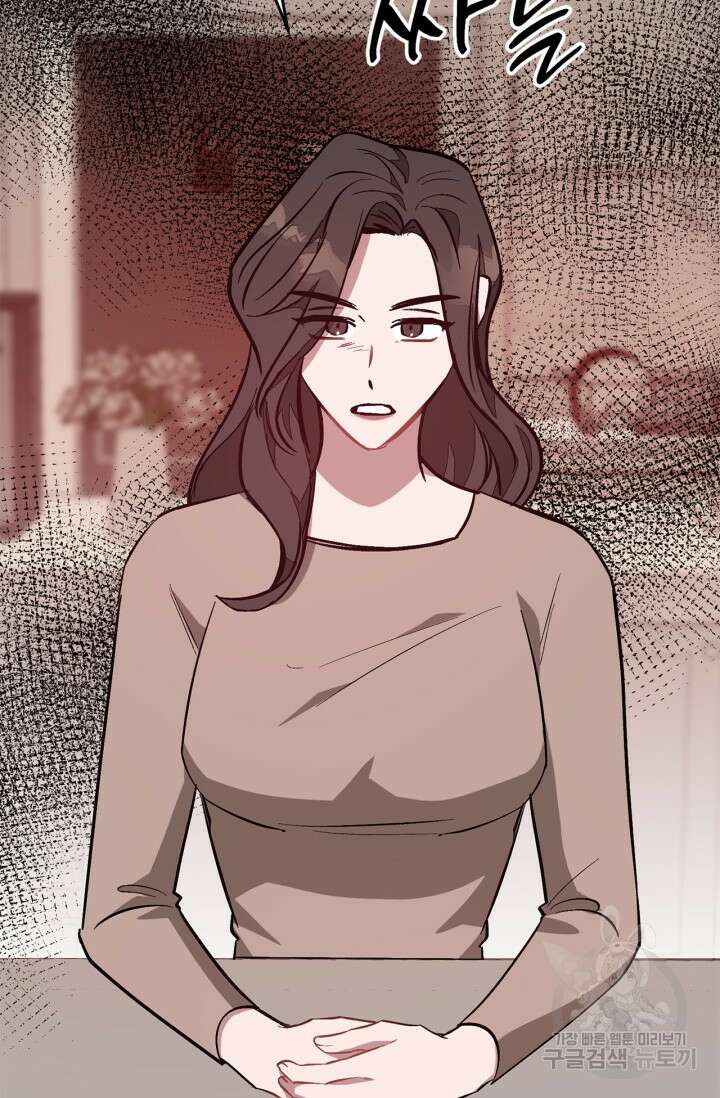 다시  외전 7화 97