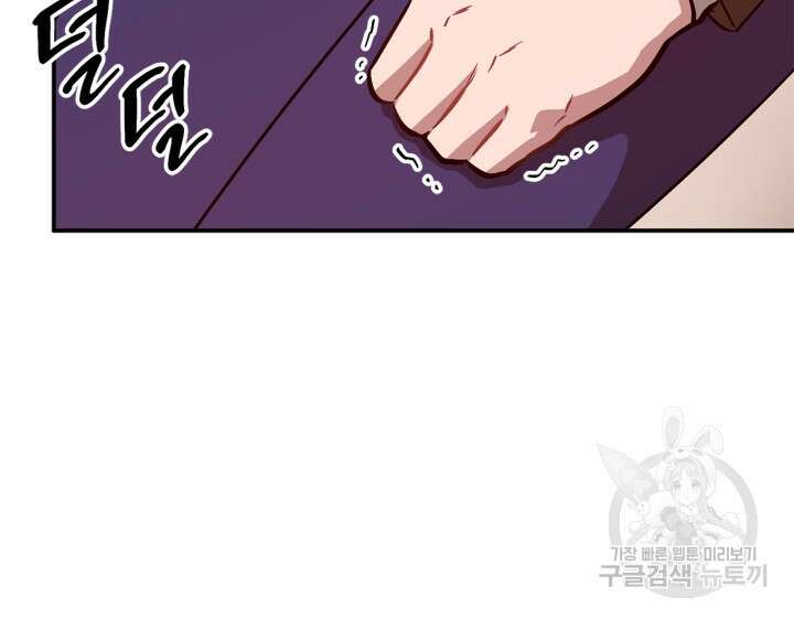 다시  외전 7화 111