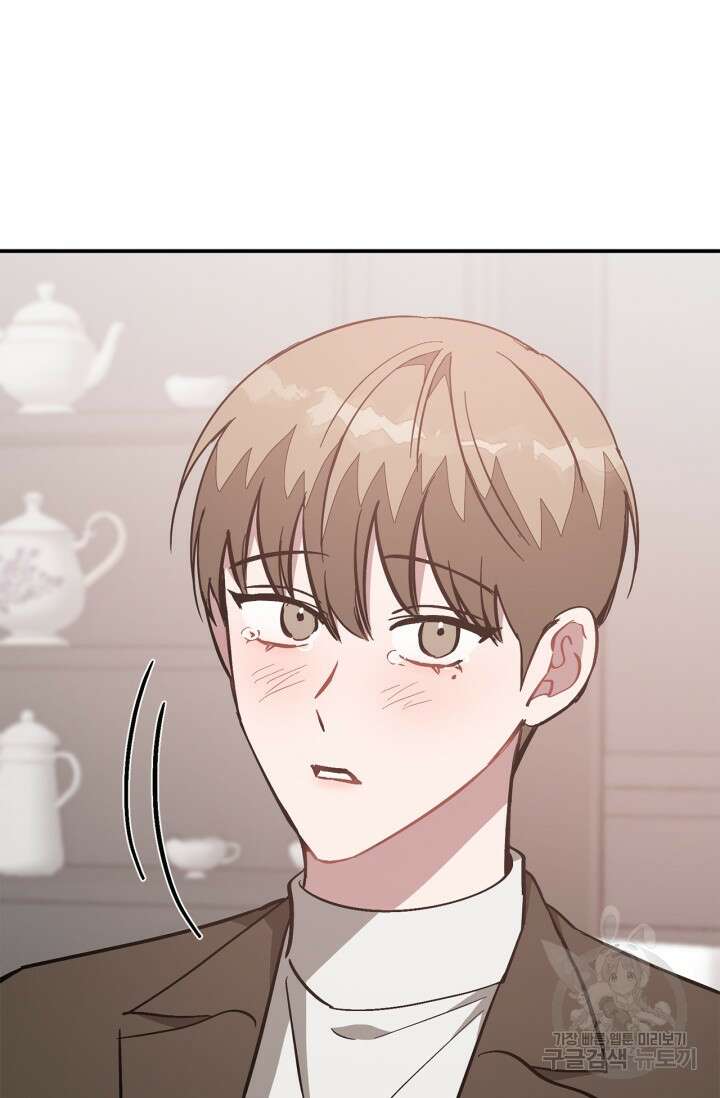 다시  외전 7화 115