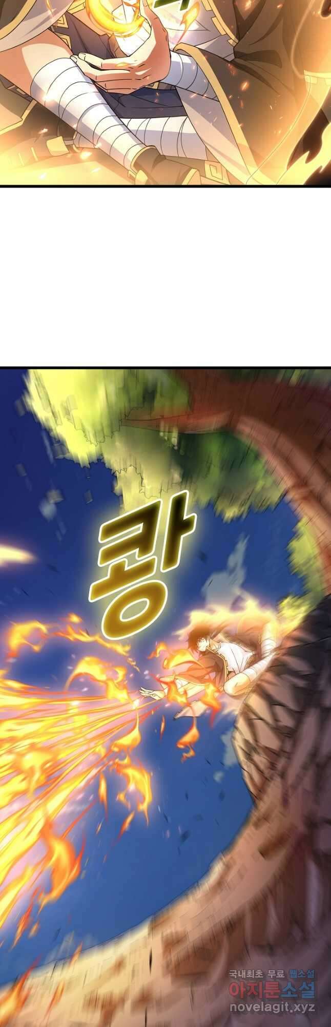 전생무쌍기 8화 6
