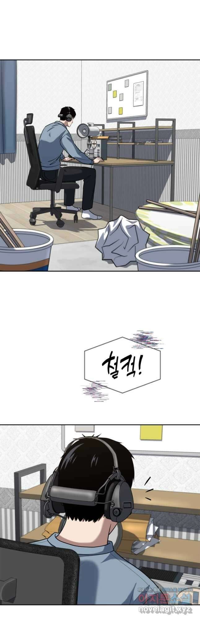 회귀 경찰의 리셋 라이프 48화 10