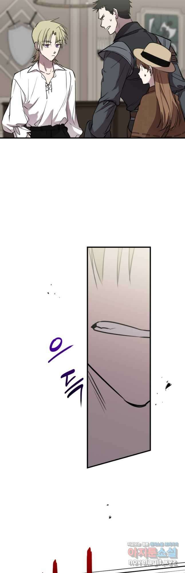 세계관 최강자들이 내게 집착한다 87화 6