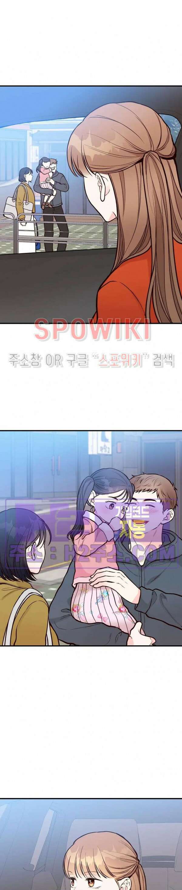 이 결혼은 그저 계약입니다 외전 3화 7
