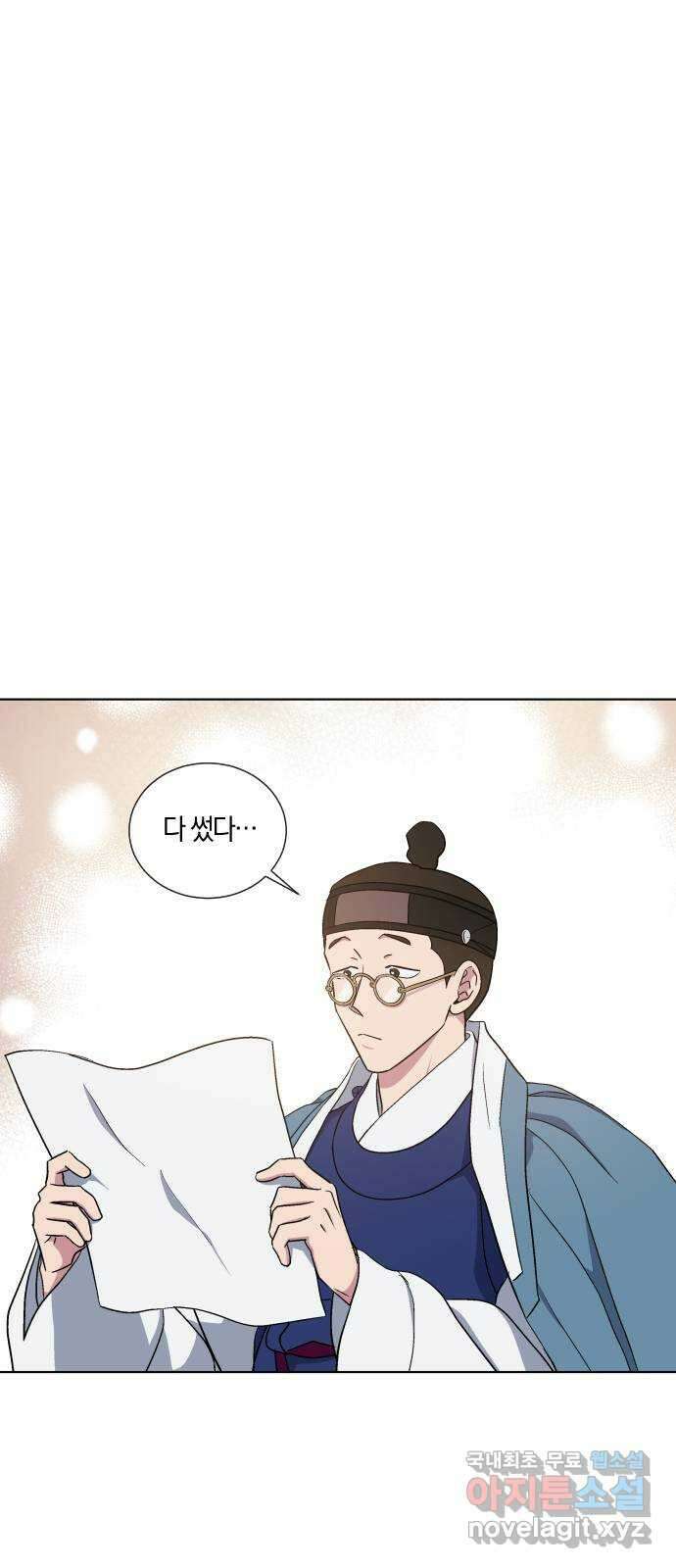 왕세자 입학도 131장 황감제 (2) 1