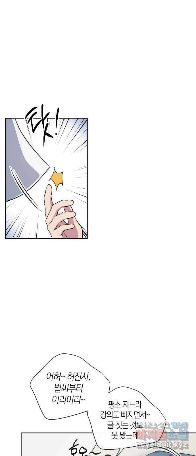 왕세자 입학도 131장 황감제 (2) 2