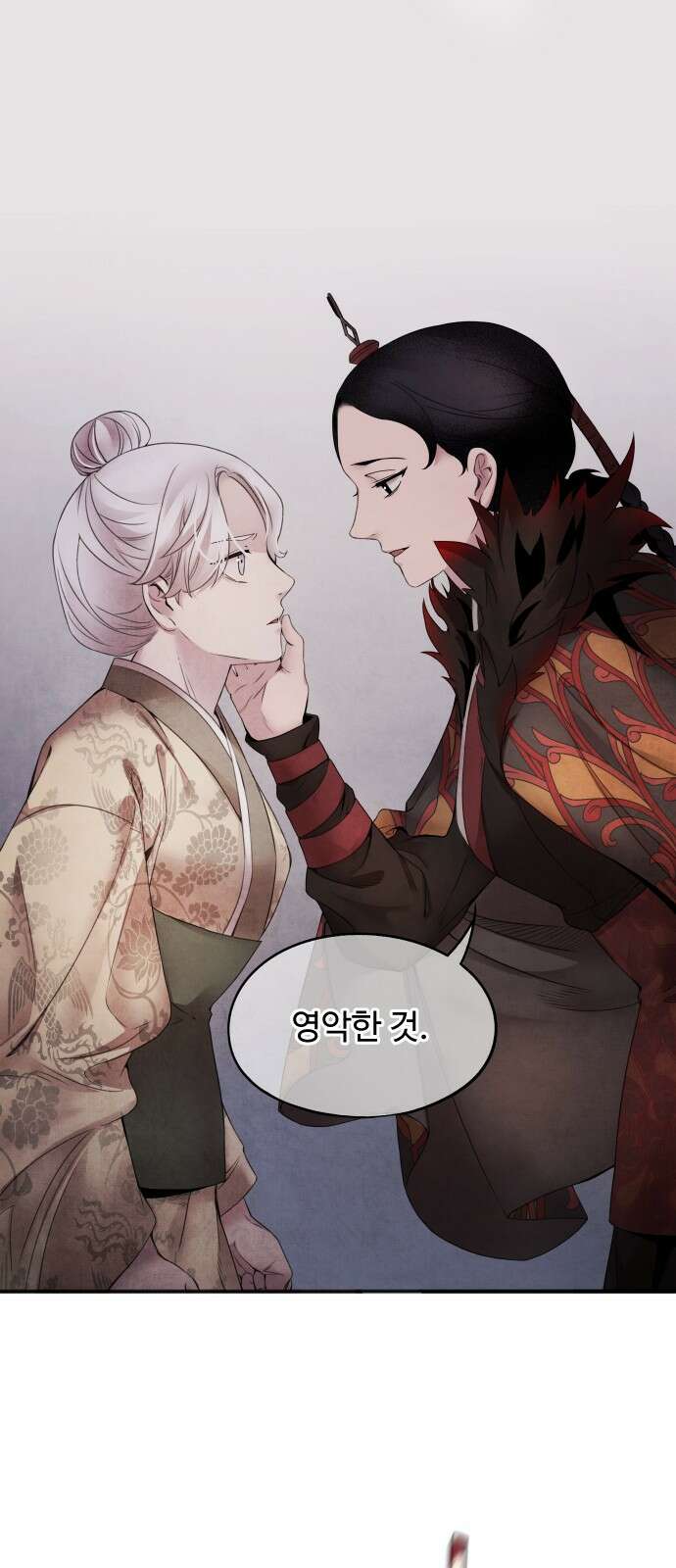 아사 52화. 계시 10