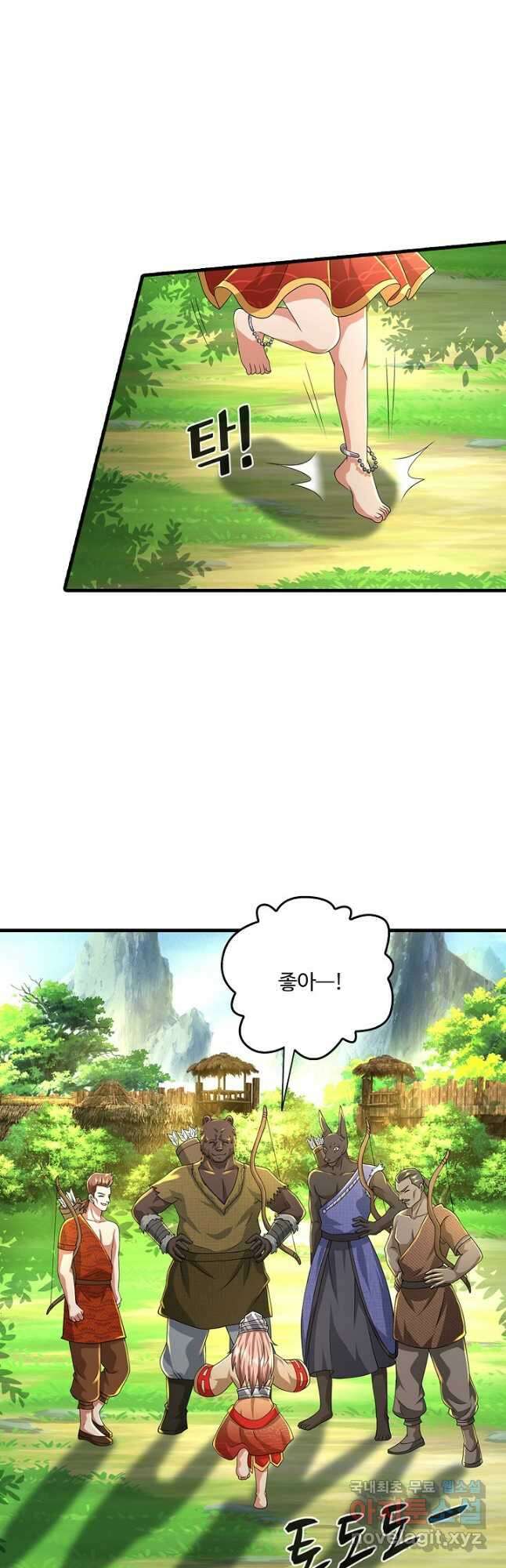 현세로 귀환한 최강 신선 202화 3