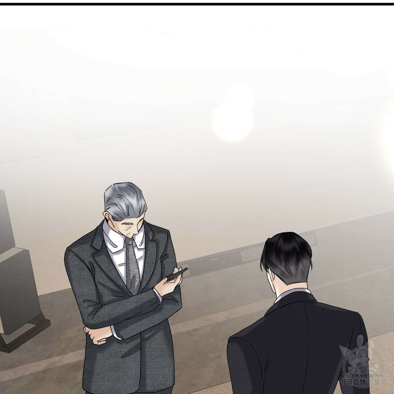 각인되다 16화 4