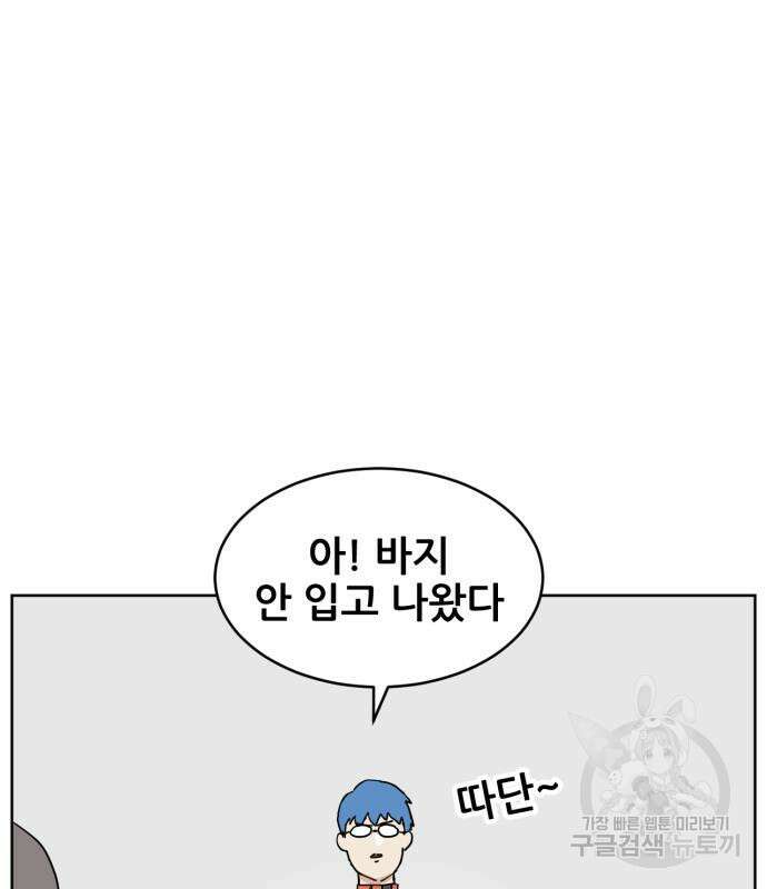 괴양이 9화 9