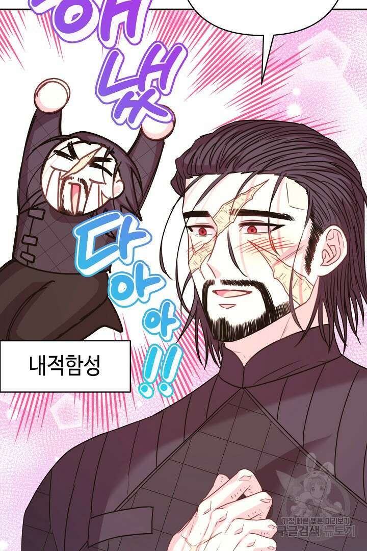 아무튼 로판 맞습니다 76화 28