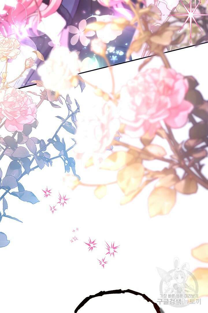 아무튼 로판 맞습니다 76화 32