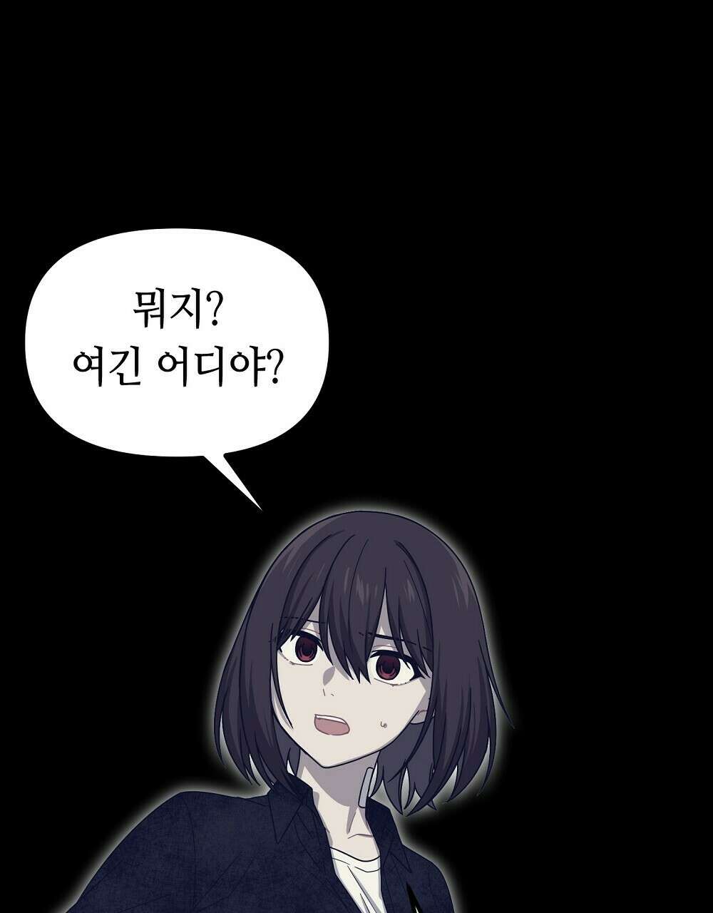 플랜터스의 정원 28화 5