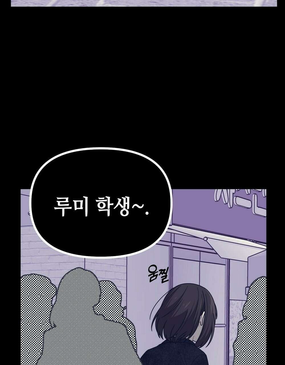 플랜터스의 정원 28화 19