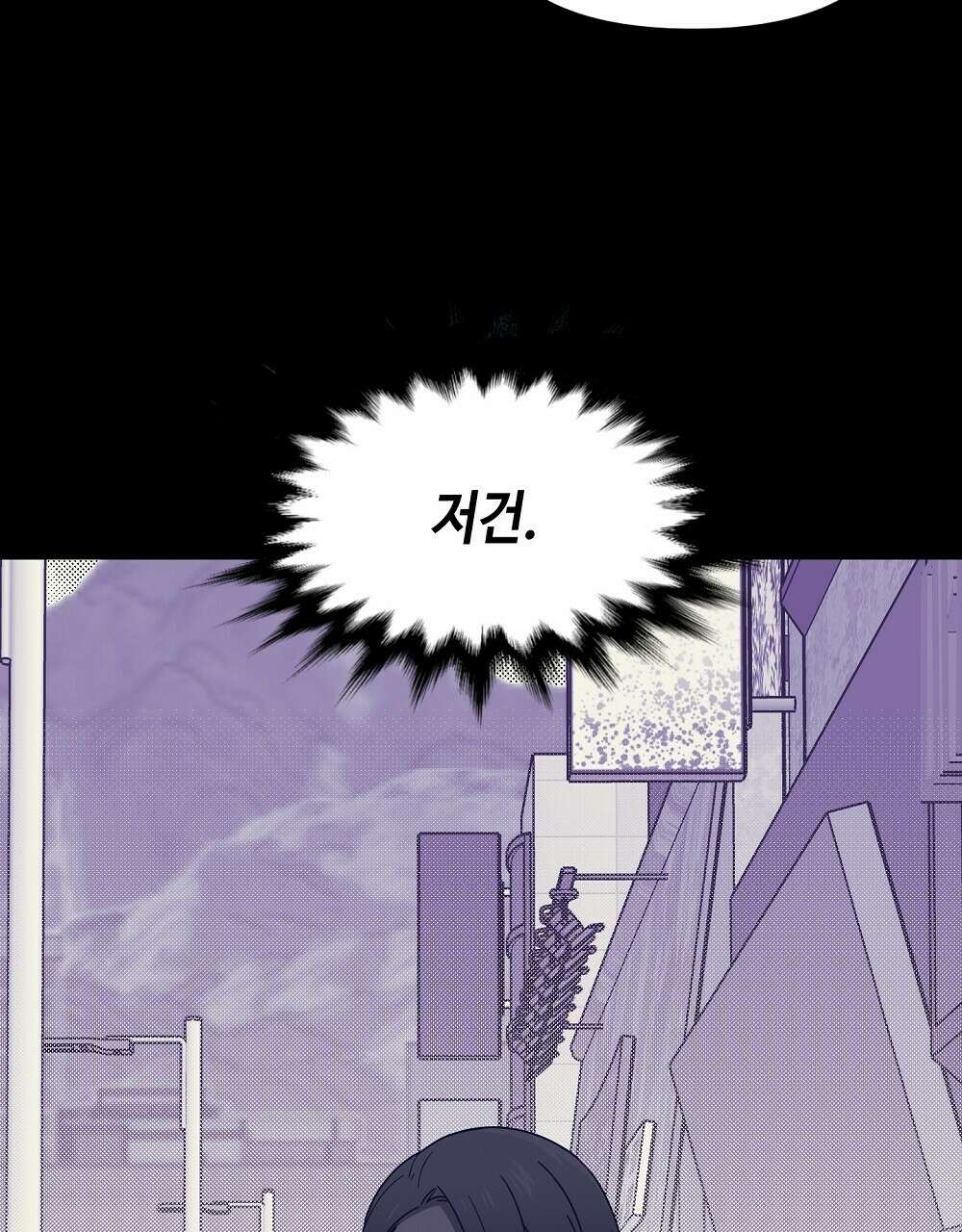 플랜터스의 정원 28화 22