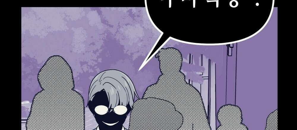 플랜터스의 정원 28화 39
