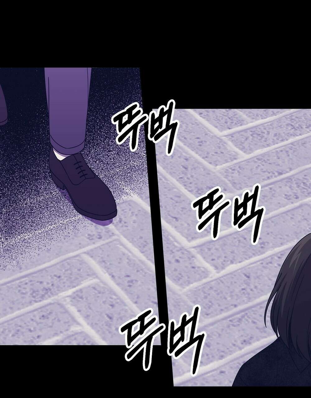 플랜터스의 정원 28화 41